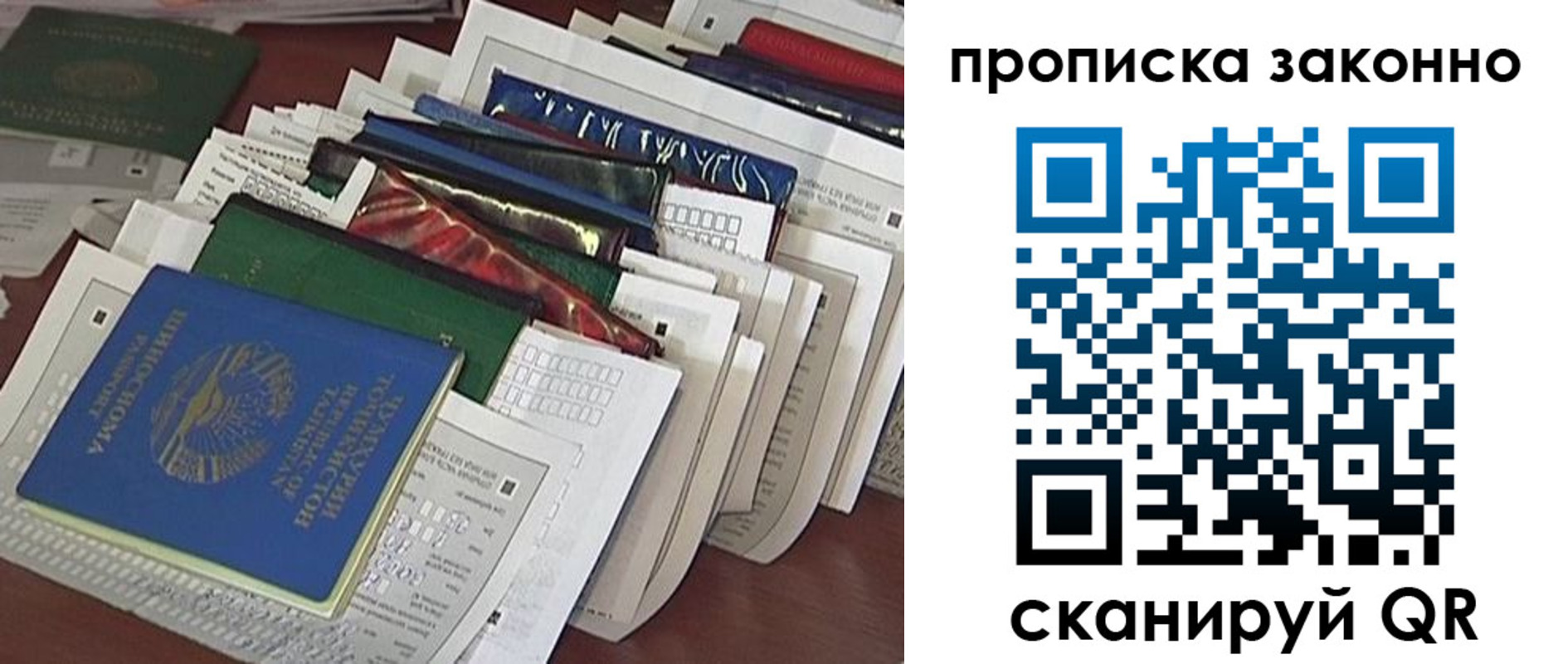 временная регистрация купить в Краснотурьинске