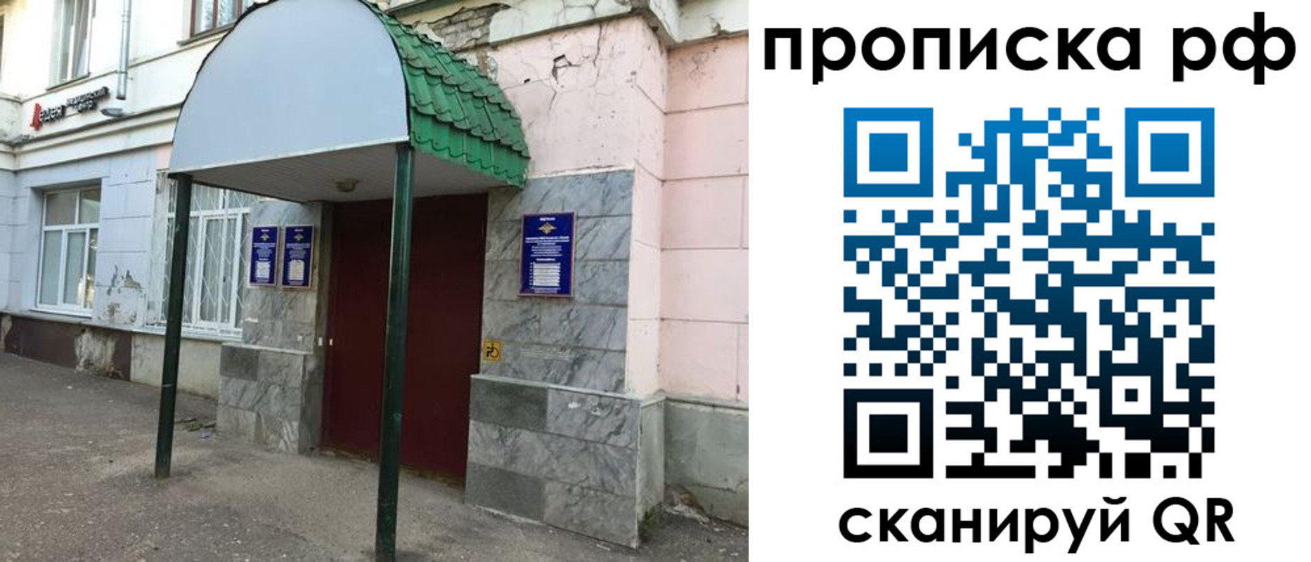 регистрация в Краснотурьинске