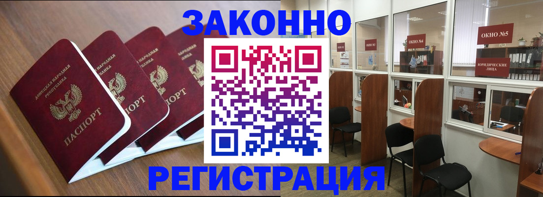 прописка паспорт в Краснотурьинске
