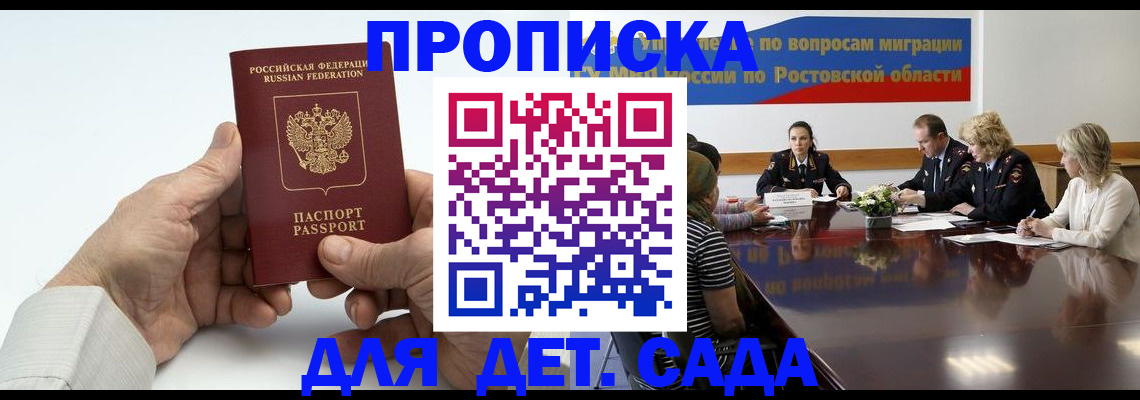 временная регистрация недорого в Краснотурьинске